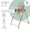 Стульчик для кормления iLovi Frutti Mint