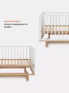 Кроватка Rant Bamboo маятник Cloud white