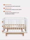 Кроватка Rant Bamboo маятник Cloud white