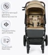 Коляска прогулочная Tomix Kelly Sandy Brown