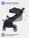 Коляска детская RANT SKY (black)