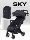 Коляска детская RANT SKY (black)