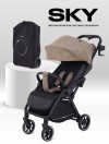 Коляска детская RANT SKY (brown)