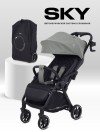 Коляска детская RANT SKY (olive)