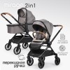 Коляска детская 2 в 1 TOMIX MIRAGE, (Grey)