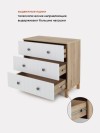 Комод RANT "BAMBOO" 84см 3 ящ. Cloud White