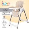 Стульчик для кормления iLovi Rest Beige
