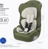 Автокресло Tomix "Captain" темно-зеленый. (гр. 1/2/3, 9-36 кг)