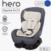 Автокресло Tomix "Hero" серый (гр.0+/1,0-4 года,0-18кг)