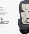 Автокресло Tomix "Hero" серый (гр.0+/1,0-4 года,0-18кг)