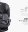 Автокресло Tomix "Major ISOFIX 360" темно-серый (0+1/2/3, 0-36кг)