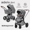 Коляска 2в1 Tomix ''Adele'' Grey
