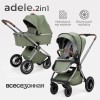 Коляска 2в1 Tomix ''Adele'' Olive