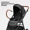 Коляска 2в1 Tomix ''Eclipse'' Black
