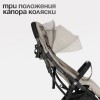 Коляска прогулочная TOMIX Corsa, бежевый
