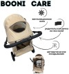 Коляска прогулочная Booni Care, бежевый