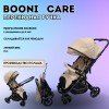 Коляска прогулочная Booni Care, бежевый