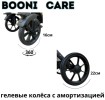Коляска прогулочная Booni Care, бежевый