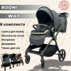 Коляска прогулочная Booni Way, темно-серый