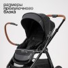 Коляска 2 в 1 TOMIX "Prime" Black