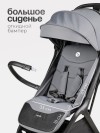 Коляска прогулочная TOMIX Easy, Grey