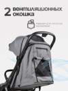 Коляска прогулочная TOMIX Easy, Grey