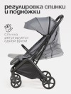 Коляска прогулочная TOMIX Easy, Grey