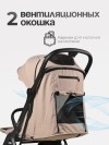 Коляска прогулочная TOMIX Easy, Beige