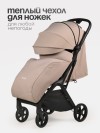 Коляска прогулочная TOMIX Easy, Beige