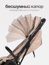 Коляска прогулочная TOMIX Easy, Beige