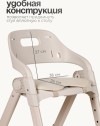 Стульчик TOMIX Cindy Beige