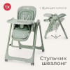 Стульчик-шезлонг TOMIX Winky Green