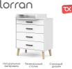 Комод TOMIX Lorran белый