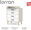 Комод TOMIX Lorran белый/шимо светлый