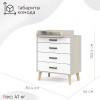 Комод TOMIX Lorran белый/шимо светлый