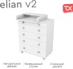 Комод TOMIX Elian V2 белый