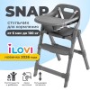 Стульчик для кормления iLovi Snap Dark Grey