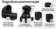 Коляска 2 в 1 Kidilo D908 Black