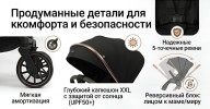Коляска 2 в 1 Kidilo D908 Black