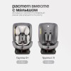 Автокресло Tomix Diamond Isofix Grey