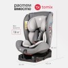 Автокресло Tomix Diamond Isofix Grey