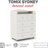 Комод Tomix Sydney 5 ящиков белый