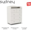 Комод Tomix Sydney 5 ящиков белый