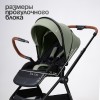Коляска универсальная 2 в 1 TOMIX Travel Green