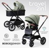 Коляска универсальная 2 в 1 TOMIX Travel Green