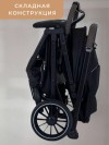 Коляска Kidilo K101F черный