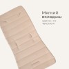 Стульчик TOMIX "Haven" Beige