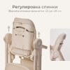 Стульчик TOMIX "Haven" Beige