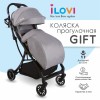 Коляска iLovi Gift Gray