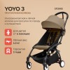 Коляска BABYZEN Stokke Yoyo3 Toffee